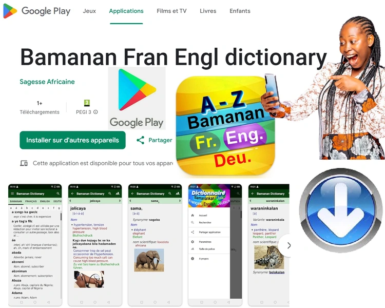 Bambara Play Store2.jpg