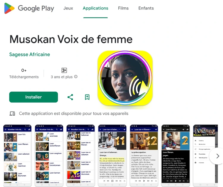 Musokan 1 Play Store.jpg